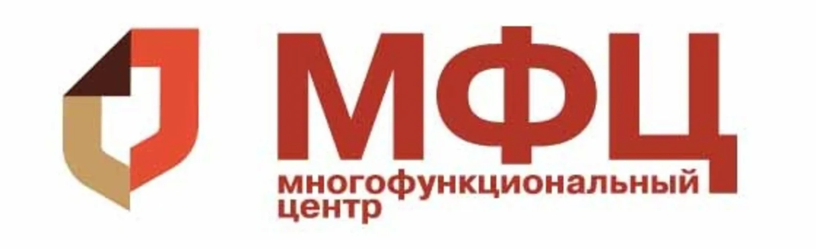 В контакте с МФЦ